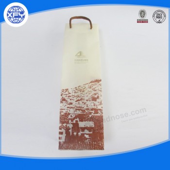 定制便宜的印刷塑料包装袋与您的徽标礼品