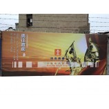 Custom Advertising Cheap Vinyl Banner Printing