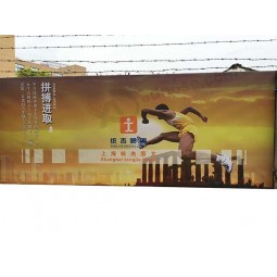 China Fabrik Werbung PVC im freien Banner drucken