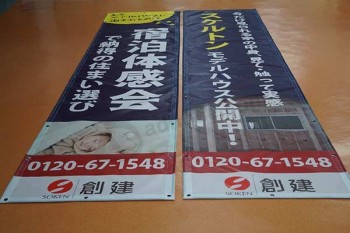 factory custom printing indoor advertising banner
