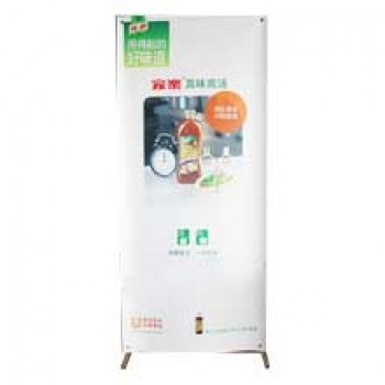 High Quality Advertising X Banner Stand