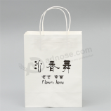 custom luxury paper shopping gift bag