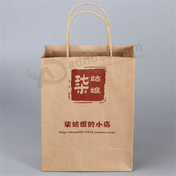 дешевый онлайн многоцветный бумажный подарочный пакет, красочная сумка для крафт-бумаги
