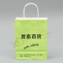 FEinshionEinl custom printed Luxus Geschenk EinkEinufen große stEinrke PEinpiertüten mit Ihrem eigenen Logo