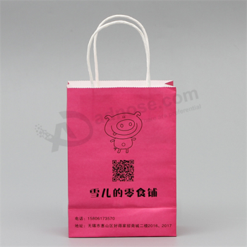 OEM Cheap Printed No Anti-Dumping Duty paper gift bag
