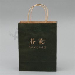 Paper Shopping Bag, Custom Printed Fancy Paper Gift Bag