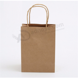 Custom Logo printed shopping gift paper bag