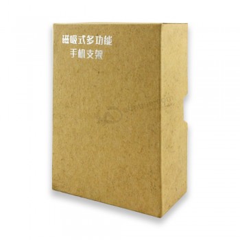 优质定制牛皮纸纸盒包装盒印刷