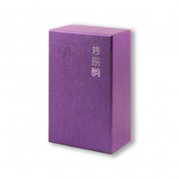 Custom Jewel Case Jewelry Box Gift Paper Box Printing