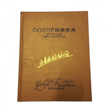 批发高品质公司精装目录与烫印