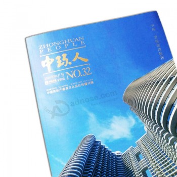 专业定制杂志宣传册印刷企业