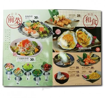 批发定制全彩色定制精装餐厅菜单印刷
