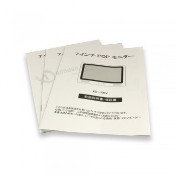 批发胶印定制产品说明书印刷