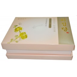 Custom logo for Pink Colour Golden Logo Bespoke Gift Box (YY--B0295)