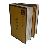 批发定制与您的徽标新设计药书形状框 (年年-湾0236)
