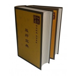 批发定制与您的徽标新设计药书形状框 (年年-湾0236)