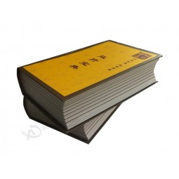 Wholesale Custom Printed Rigid Cardboard Book Shape Box (YY-B0237)