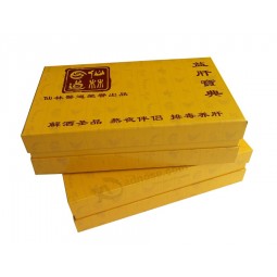 批发定制与您的标志纸板纸礼品盒 (年年-G0001)