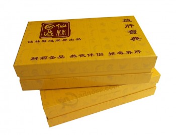 귀하의 로고 골 판지 종이 선물 상자 도매 맞춤 (와이와이-지0001)