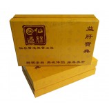 批发定制与您的标志热销专业定制再生纸礼品盒 (年年-G0002)