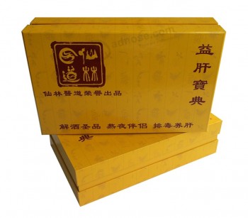 Wholesale Custom with your logo Hot Sale Professional Custom Recycled Paper Gift Box (YY-G0002)