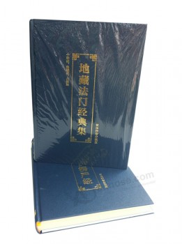 전문 사용자 정의 품질 하드 커버 중국 불교 인쇄 책 (와이와이-비0125)