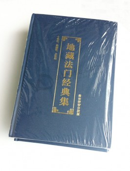 Plastic Shrinking Hard Cover Book (YY-B0128)with your logo