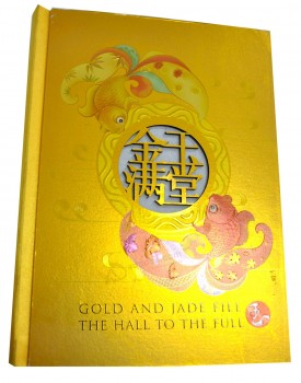 有光泽的高品质印刷包装盒 (年年-湾0187)带有你的标志