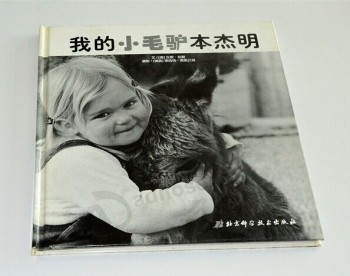 卸売子供の話フォトアルバム本の印刷、写真の品質