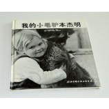 Groothandel kinderen verhaal fotoalbum boek afdrukken, fotokwaliteit