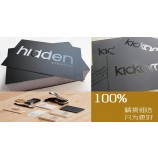 オフセット印刷、名刺を着色する/クーポン/小冊子の印刷
