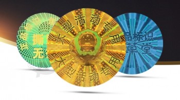 容易损坏全息图激光安全标签贴纸