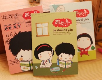 非常便宜的精装书 /练习册/笔记本