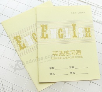 定制设计软封学生练习册
