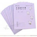 사용자 지정 용지 노트북 로고와 함께 학교 학생 운동 참고도 서입니다