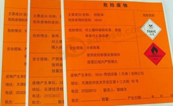 安全通知标签/一个dhi秒ive非干标签批发 