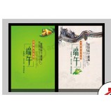 主题大学统治传单什锦颜色8-1/2
