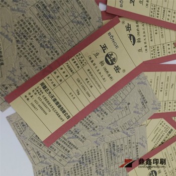 热销bounGe动物饲料级品牌标签