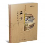 精装定制缝纫装订书法书籍印刷
