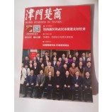 высокое качество печати случайbound полный цвет книги в Китае