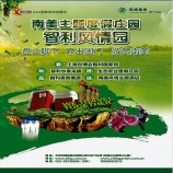 海报/ 节目单/与工厂pruCe的招贴展示票据