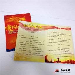 A4 빨간색 자석 반 접는 전단지 인쇄 공장 중국
