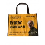 批发热卖低价pp促销手提袋批发无纺布袋