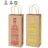 批发定制高品质单一牛皮纸印刷饮料携带袋