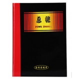 Livre de CoMpte de bureau Commun pour les entreprises pour la Coutume avec votre logo