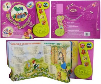 Wholesale custom high quality Hardcover Baby Music Book