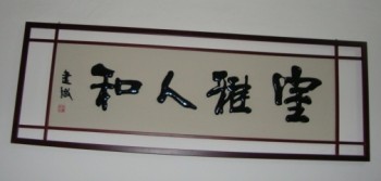 Alto personalizzato-Fine cornice in legno per calligrafia cinese e pittura