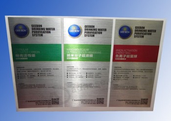 银色pvc印刷产品商标贴纸 (GB-029) 用于定制您的徽标
