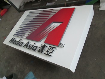 Indoor Company Non-Illuminated Painted Logo Sign with your logo