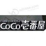 自定义外部广告3d照明通道字母不锈钢led标牌